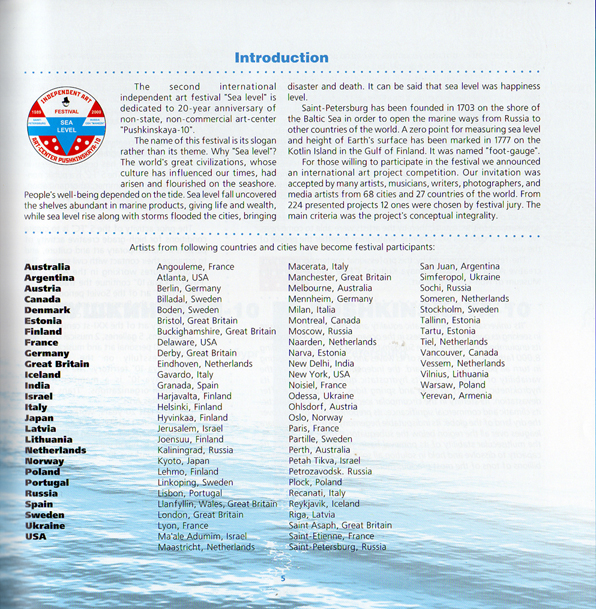 Sea Level - Introduction